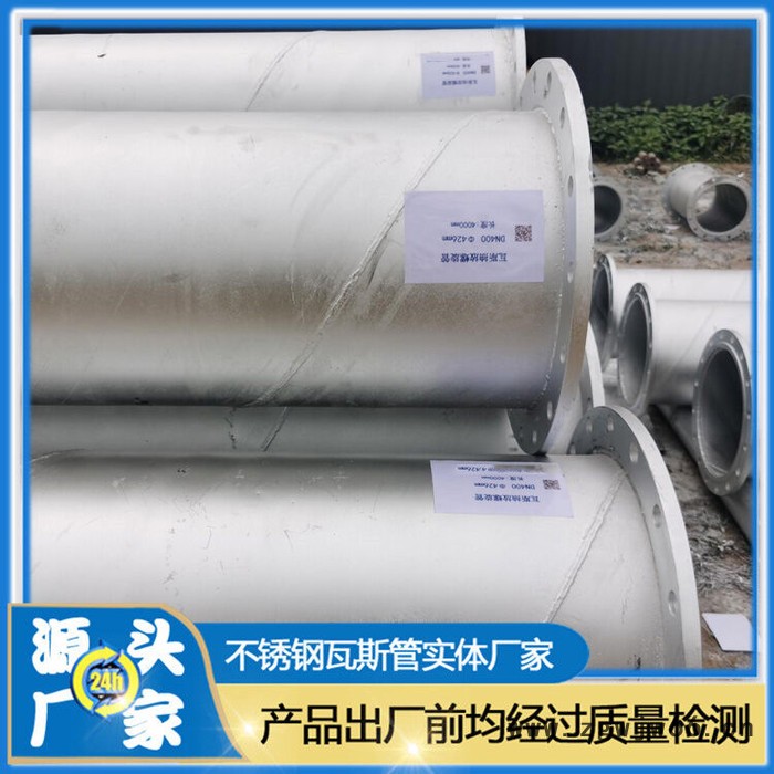 宝诚 卡箍连接瓦斯抽采管 厂家图2