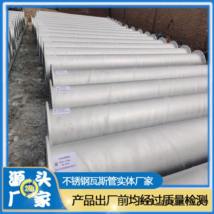 宝诚 卡箍连接瓦斯抽采管 厂家图6