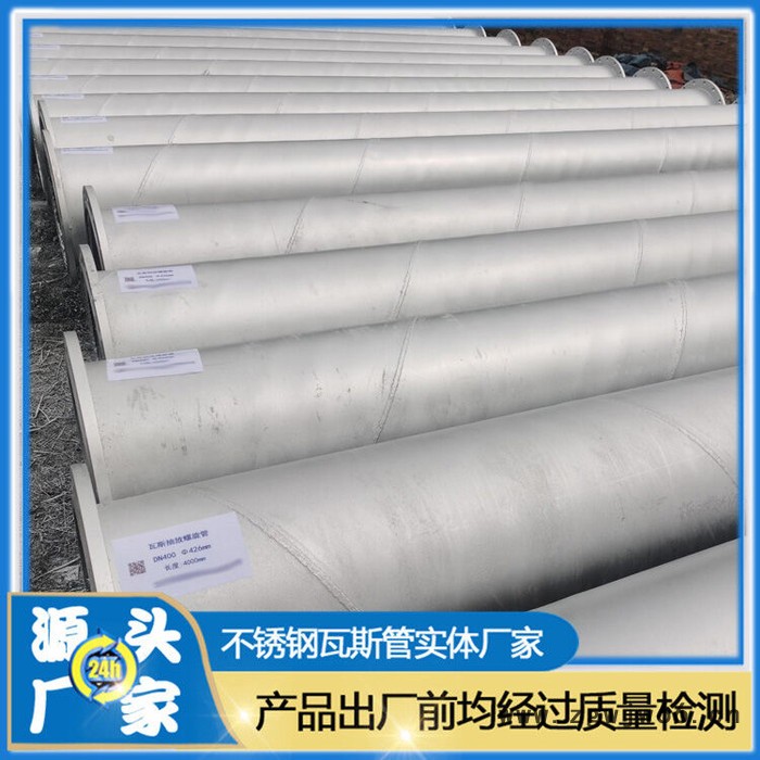 宝诚 卡箍连接瓦斯抽采管 厂家图8