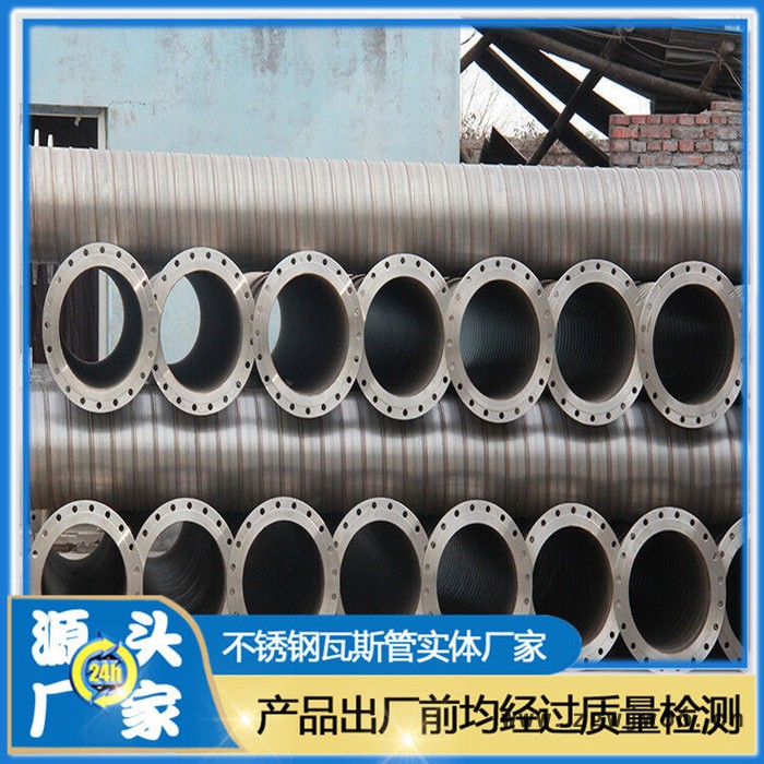 宝诚 卡箍连接瓦斯抽采管 厂家图3