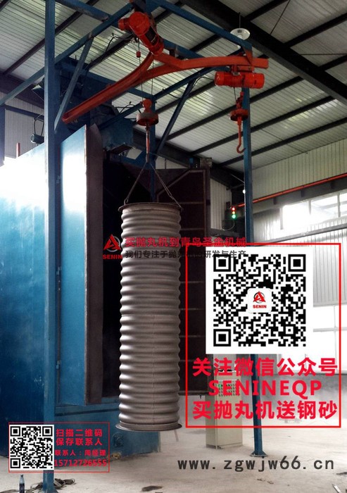 吊钩抛丸机，轮圈抛丸除锈机图2