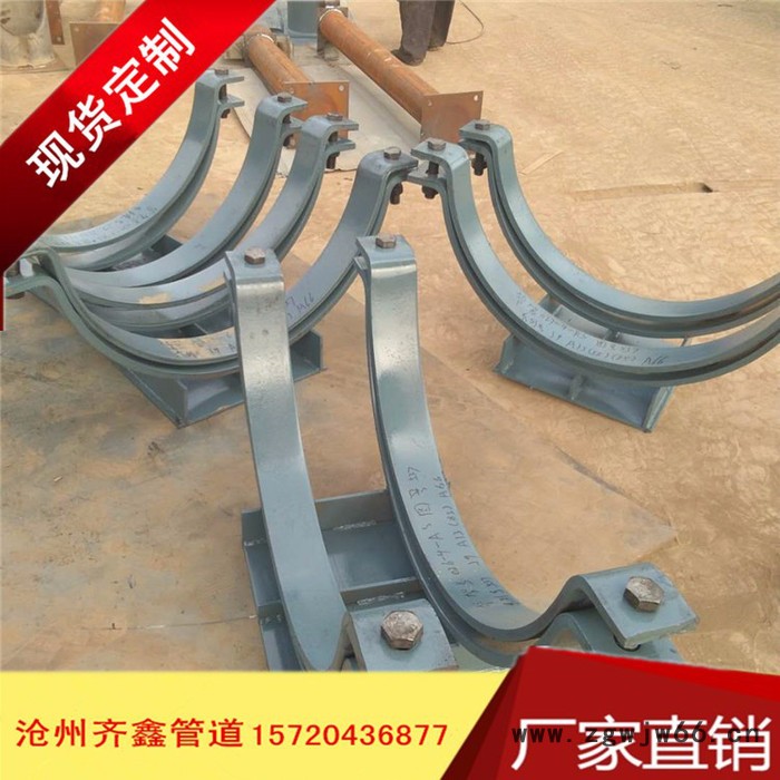 齐鑫供应HK卡箍型滑动支座,导向管托**价廉图4