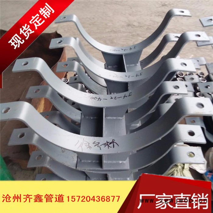 齐鑫供应HK卡箍型滑动支座,导向管托**价廉图2