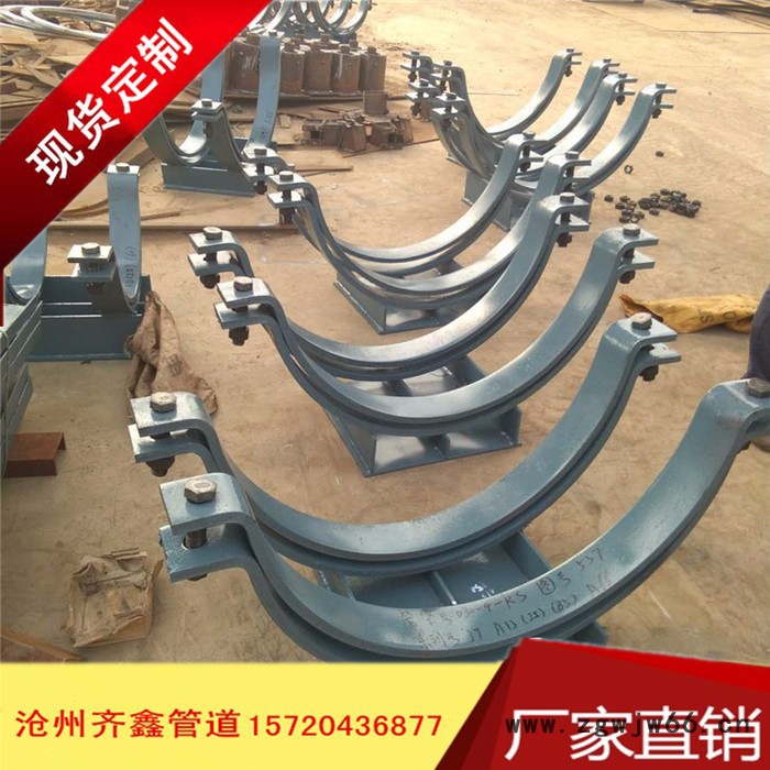 齐鑫供应HK卡箍型滑动支座,导向管托**价廉图3