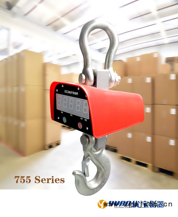 优宝电子吊秤吊钩秤