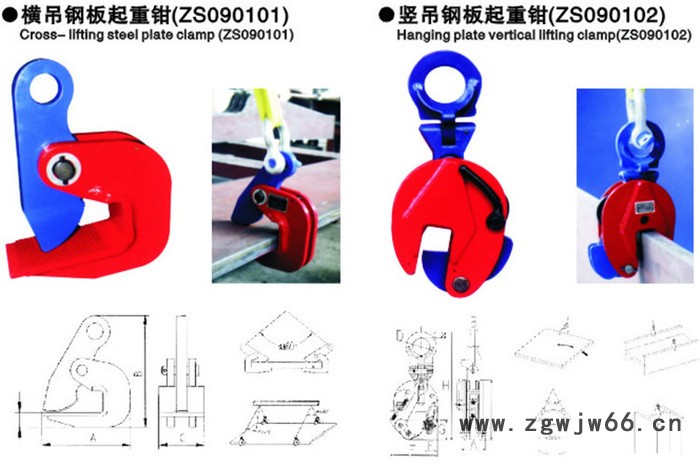 谷青**双板起重钳 钢板吊钩 起重钳厂家图5