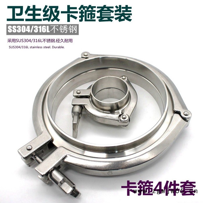 快装接头全套(包含卡箍、接头和硅胶垫子）￠12--305常备现货图3