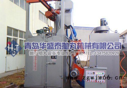 青岛抛丸机.吊钩式抛丸机价格.结构件焊渣抛丸清理机