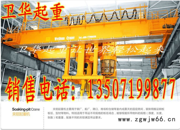 供应武汉QD型5~550吨吊钩桥式起重机报价 武汉卫华桥式起重机/欧式起重机/吊钩起重图2