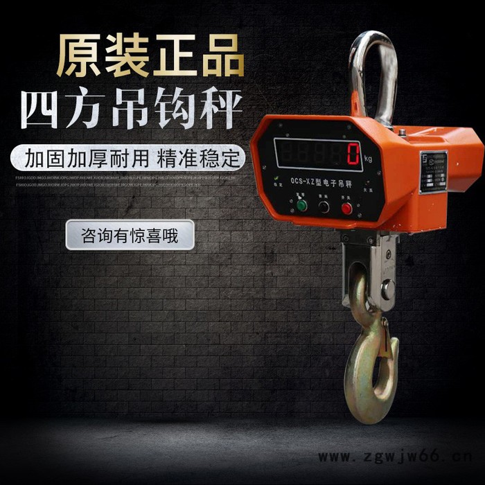 厂家批发友声牌3t5t10t电子吊秤直显电子吊钩秤 起重秤 量大价优图3