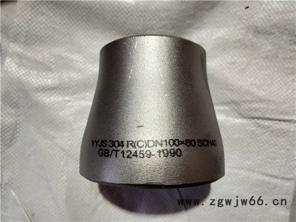 碳钢大小头   偏心大小头  卡箍式大小头   焊接大小头   价格优惠图6