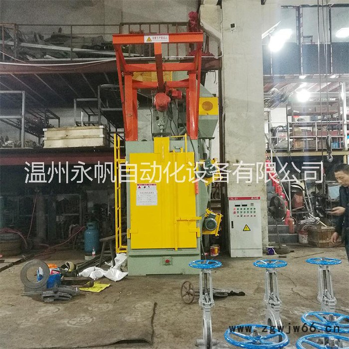 永帆Q372 抛丸机 小型吊钩式抛丸机 阀门抛丸清理机图2