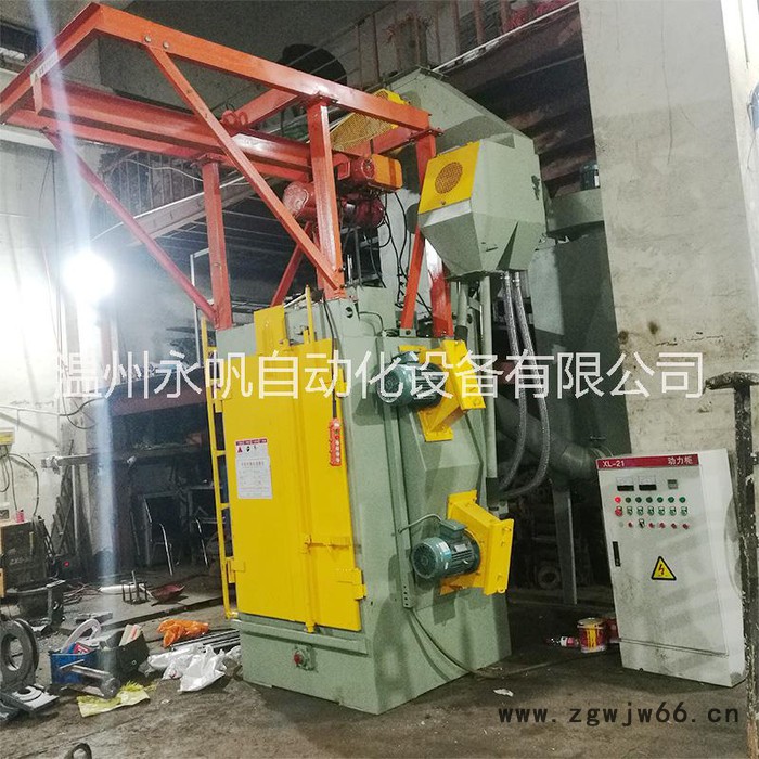 永帆Q372 抛丸机 小型吊钩式抛丸机 阀门抛丸清理机图4