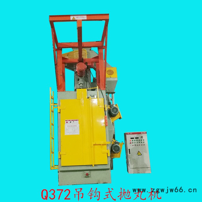 永帆Q372 抛丸机 小型吊钩式抛丸机 阀门抛丸清理机图8