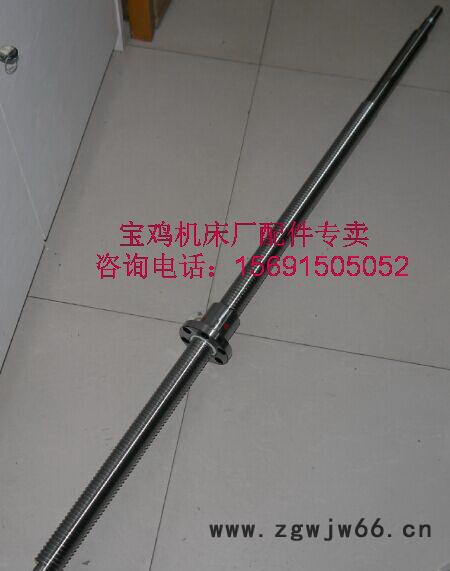 TK40A   Z向滚珠丝杠 用于宝鸡机床厂TK40A 专用图2