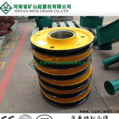 厂家专业生产  吊钩滑轮组 滑轮片 来图定制