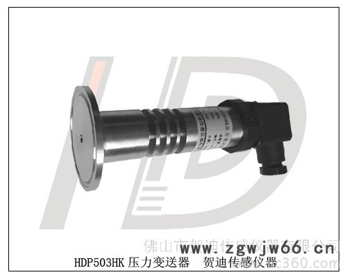 供应贺迪HDP503HK卡箍式压力传感器图3