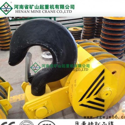 批量销售 行车吊钩 起重机吊索具配件 **耐磨重型吊钩组