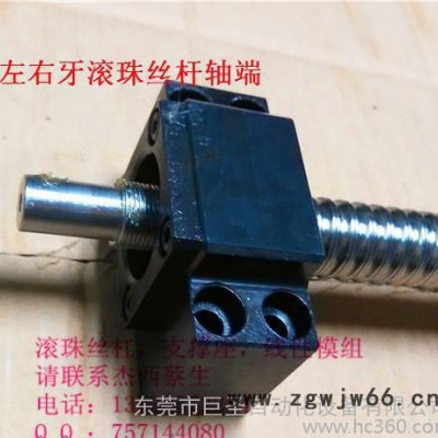 现货销售tbi 左右牙滚珠螺杆 左牙丝杆 SFU L滚珠丝杠