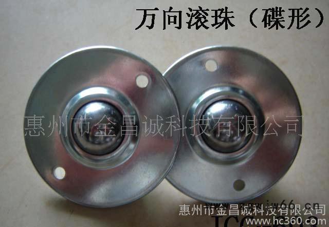 万向滚珠(牛眼),脚杯等图2