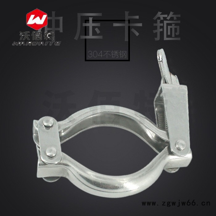 304不锈钢 卡箍卫生级快装接头固定抱箍卡盘紧固管夹冲压快开管箍图2