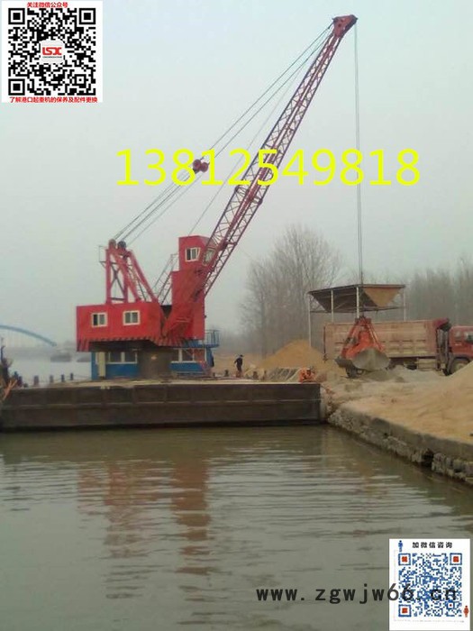 隆盛达直销供应16吨 码头吊机，港口吊机、吊钩吊图2