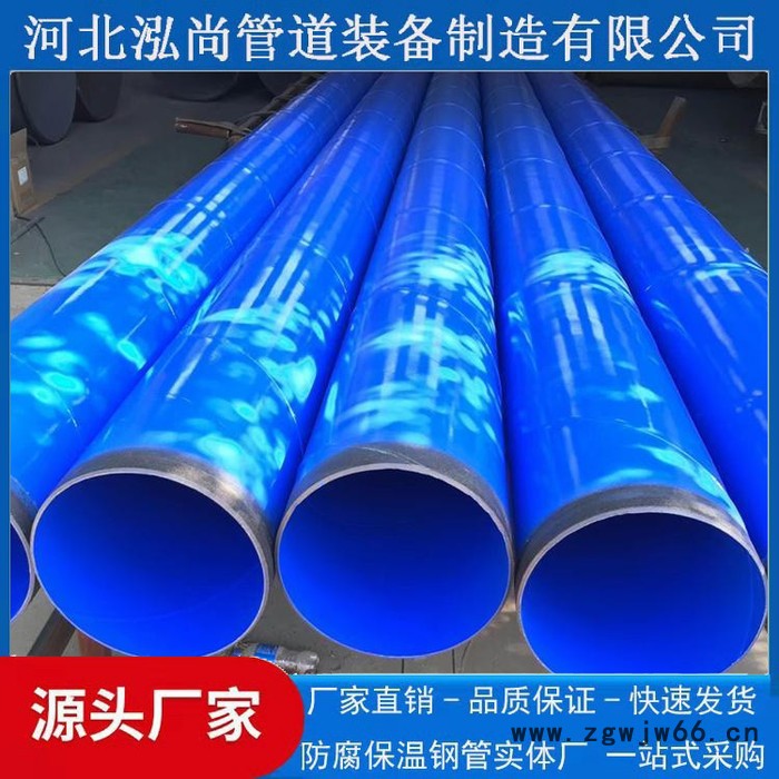 河北泓尚 内外涂覆环氧涂塑复合钢管厂家 卡箍连接内外涂塑复合钢管厂家  卡箍连接涂塑直缝钢管厂家图4