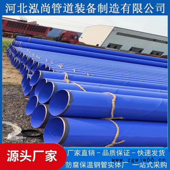 河北泓尚 内外涂覆环氧涂塑复合钢管厂家 卡箍连接内外涂塑复合钢管厂家  卡箍连接涂塑直缝钢管厂家