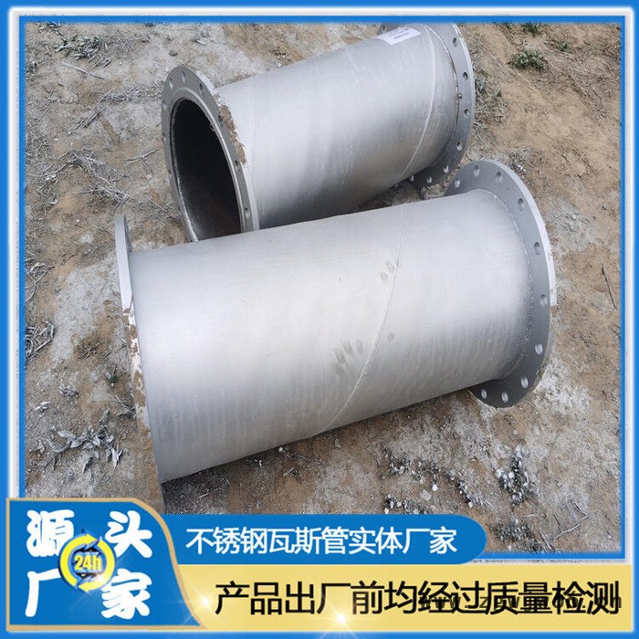 宝诚薄壁瓦斯抽放管 卡箍连接瓦斯抽采管 瓦斯抽采管 优势图4