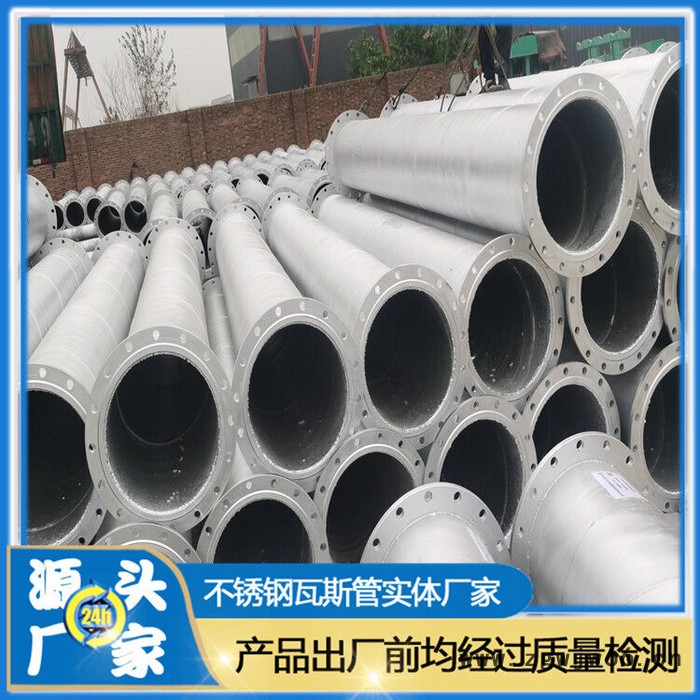 宝诚薄壁瓦斯抽放管 卡箍连接瓦斯抽采管 瓦斯抽采管 优势图6