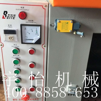 直销 履带式抛丸机 吊钩式抛丸机 悬挂式抛丸机小型履带式抛丸机