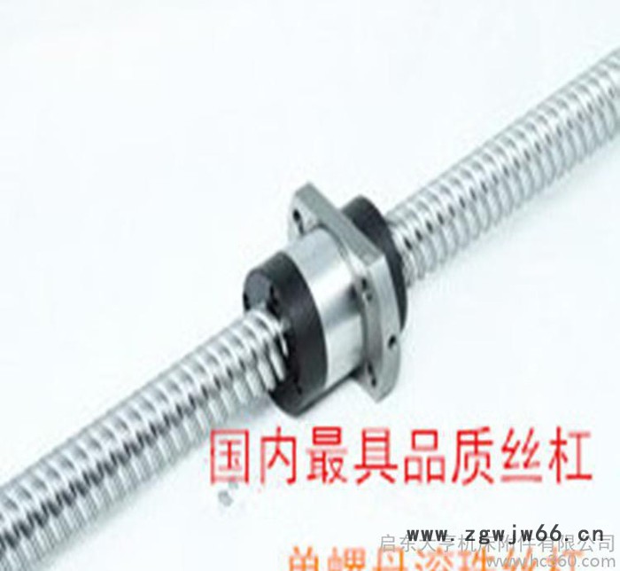 供精密滚珠丝杠 加工中心滚珠丝杠 研磨丝杆 可定制图2