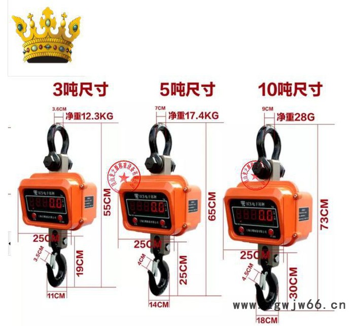 10t电子吊钩秤 1T/3t/5T/10吨电子吊秤【直销】图2