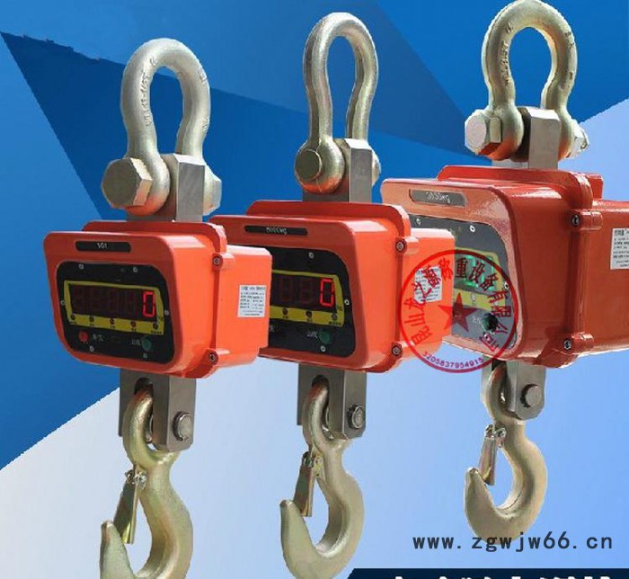 10t电子吊钩秤 1T/3t/5T/10吨电子吊秤【直销】图3