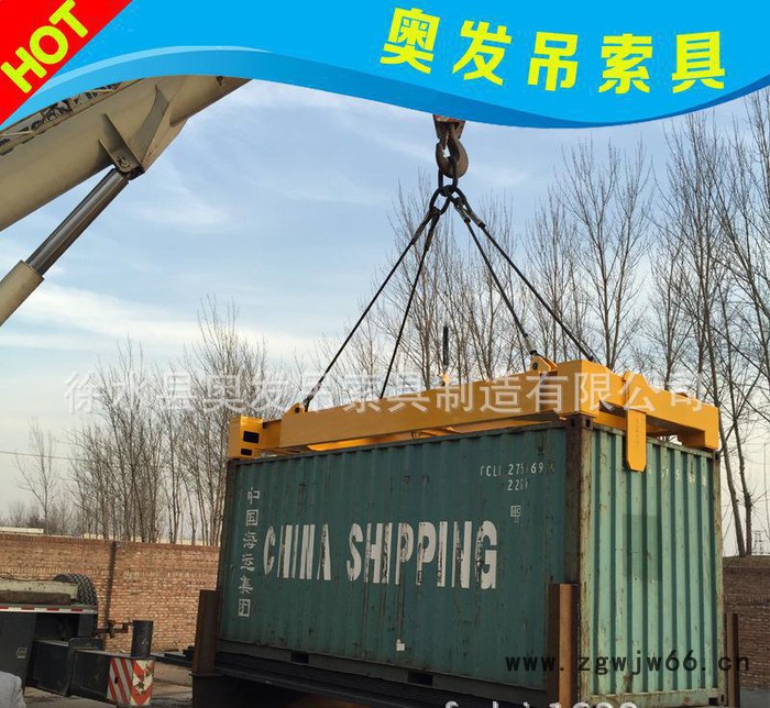 奥发公司专业设计、生产销售集装箱吊具、集装箱吊钩图3