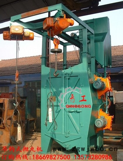 户外健身器材吊钩抛丸翻新机，吊钩抛丸机哪家比较好，双吊钩抛丸机报价图6