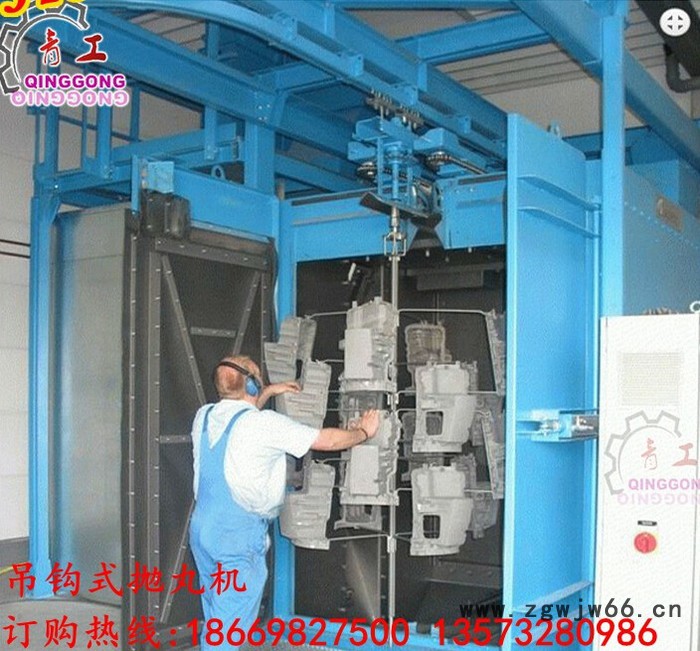 户外健身器材吊钩抛丸翻新机，吊钩抛丸机哪家比较好，双吊钩抛丸机报价图7