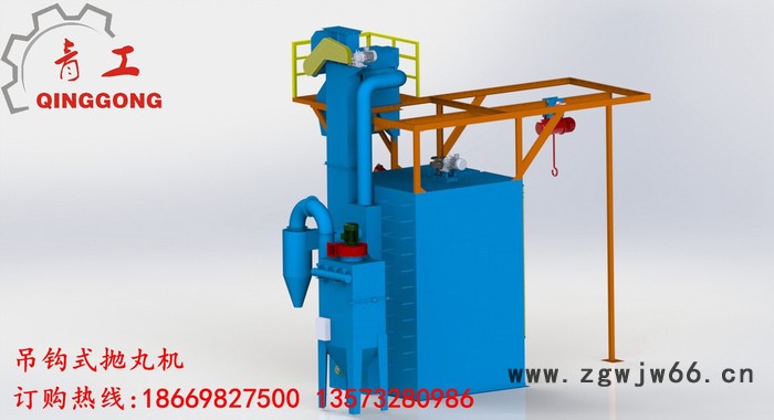 户外健身器材吊钩抛丸翻新机，吊钩抛丸机哪家比较好，双吊钩抛丸机报价图2
