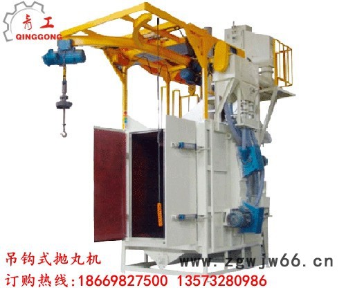 户外健身器材吊钩抛丸翻新机，吊钩抛丸机哪家比较好，双吊钩抛丸机报价图8