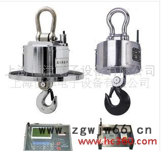 供应无线吊钩秤,无线电子吊秤,无线吊磅秤,无线遥控电子吊秤