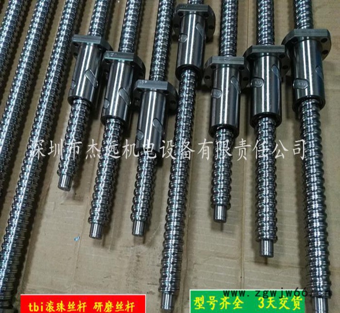 滚珠丝杠现货 台湾TBI滚珠螺杆 研磨C5级滚珠丝杆 来图加工定制图3