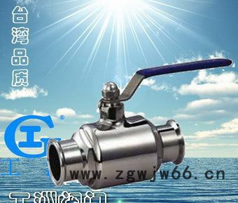 卡箍式卫生球阀ZGWS 卫生球阀 销售新图2