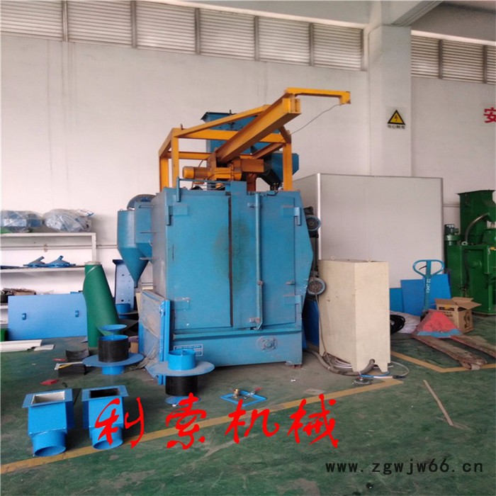 利索机械非标订做抛丸机吊钩式抛丸机制造商图2