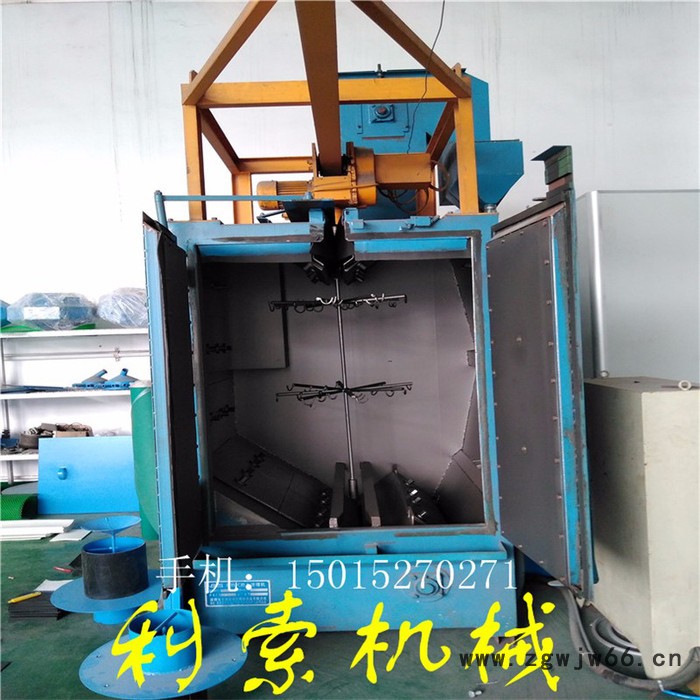 利索机械非标订做抛丸机吊钩式抛丸机制造商图3