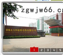 供应320A美式环眼吊钩  环眼钩图3