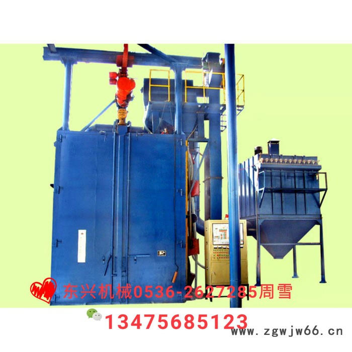 山东潍坊东兴Q378 吊钩抛丸清理机 清理设备图5