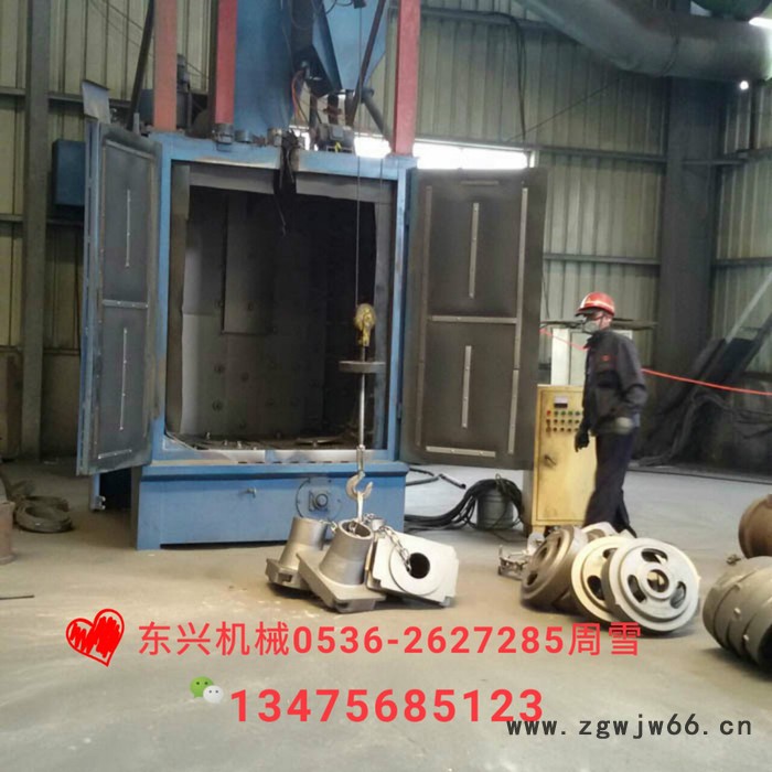 山东潍坊东兴Q378 吊钩抛丸清理机 清理设备图3