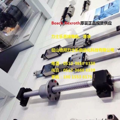 德国原装力士乐Rexroth滚珠丝杠  力士乐丝杆REXTOTH滚珠螺母螺杆 德国进口库存现货