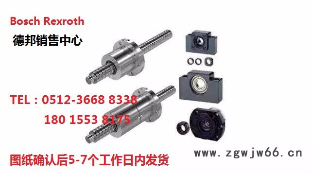 德国原装力士乐Rexroth滚珠丝杠  力士乐丝杆REXTOTH滚珠螺母螺杆 德国进口库存现货图3