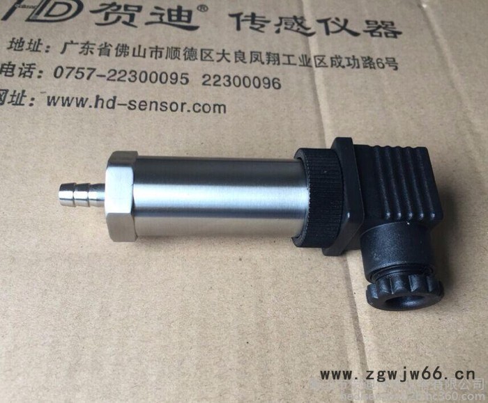 贺迪HDP503K卡箍式压力变送器，采用卡箍、活螺纹、宝塔嘴等不锈钢快速连接方式，以满足不同的安装须求.图4